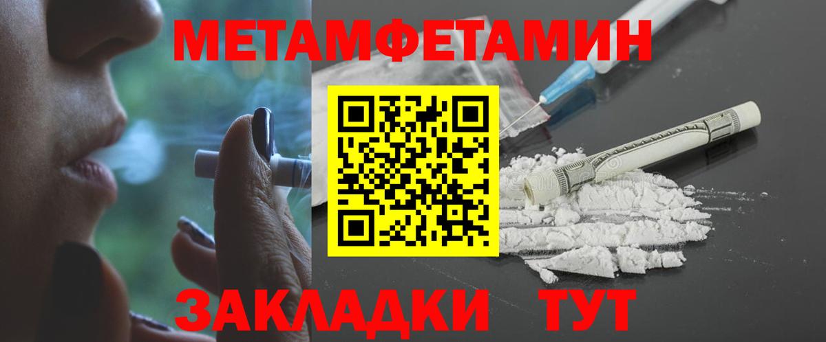 Amphetamine  Вход с VPN  Армавир  АМФЕТАМИН 98% 