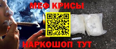 jwh Краснознаменск