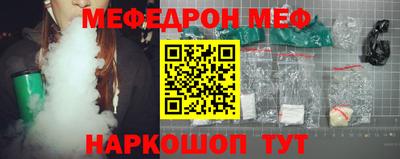 СК Краснодар