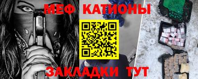 jwh Краснознаменск