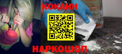 СК Краснодар