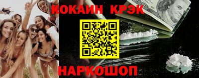 СК Краснодар