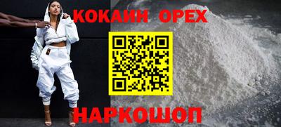 MDMA Premium VHQ Краснокаменск