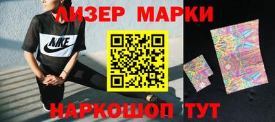 jwh Краснознаменск