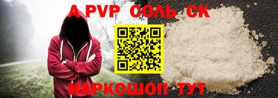 СК Краснодар