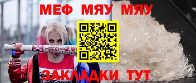 jwh Краснознаменск