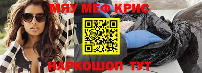СК Краснодар