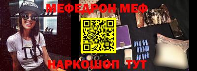 СК Краснодар