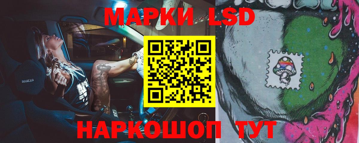 ЛСД экстази кислота  Вход с VPN  Лсд 25 экстази кислота  Армавир 