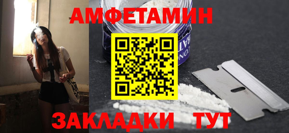 Армавир  Метамфетамин витя  Метамфетамин витя  Вход с VPN 