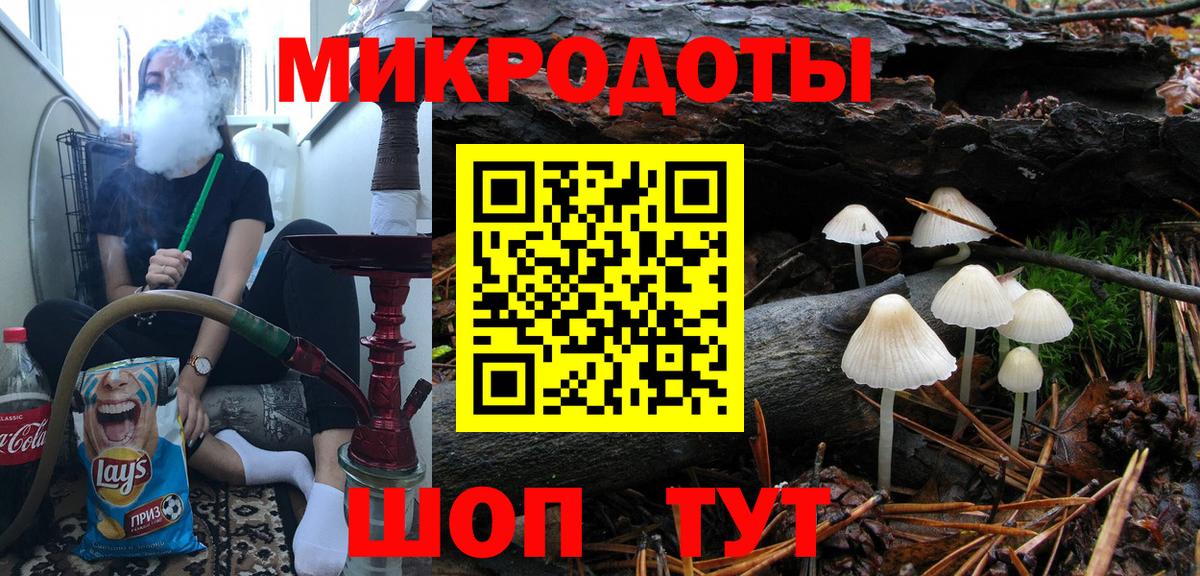 Псилоцибиновые грибы GOLDEN TEACHER  Галлюциногенные грибы Magic Shrooms  Армавир  Вход с VPN 