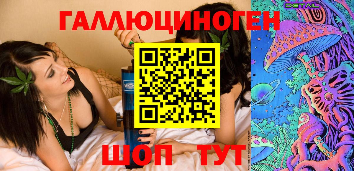 Псилоцибиновые грибы Cubensis Армавир