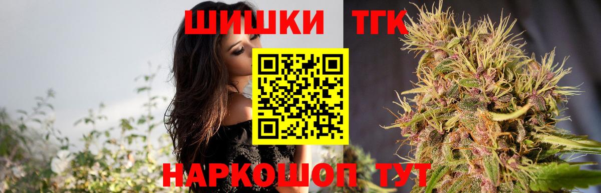Каннабис MAZAR  Бошки марихуана LSD WEED  Армавир  Вход с VPN 