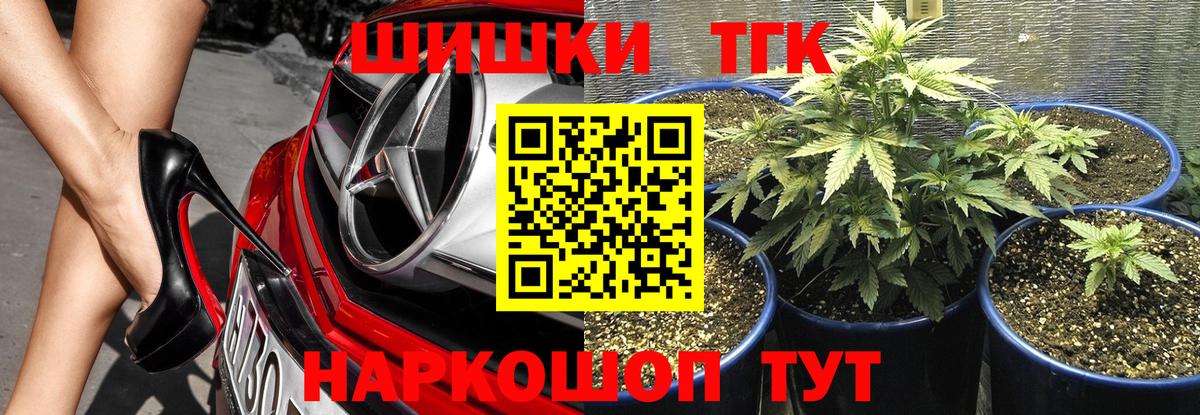 Каннабис SATIVA & INDICA Армавир